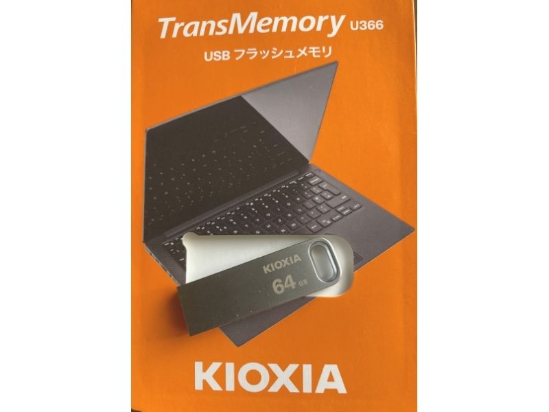 「KIOXIAの64GB USBメモリ（TransMemory U366）のパッケージ写真」