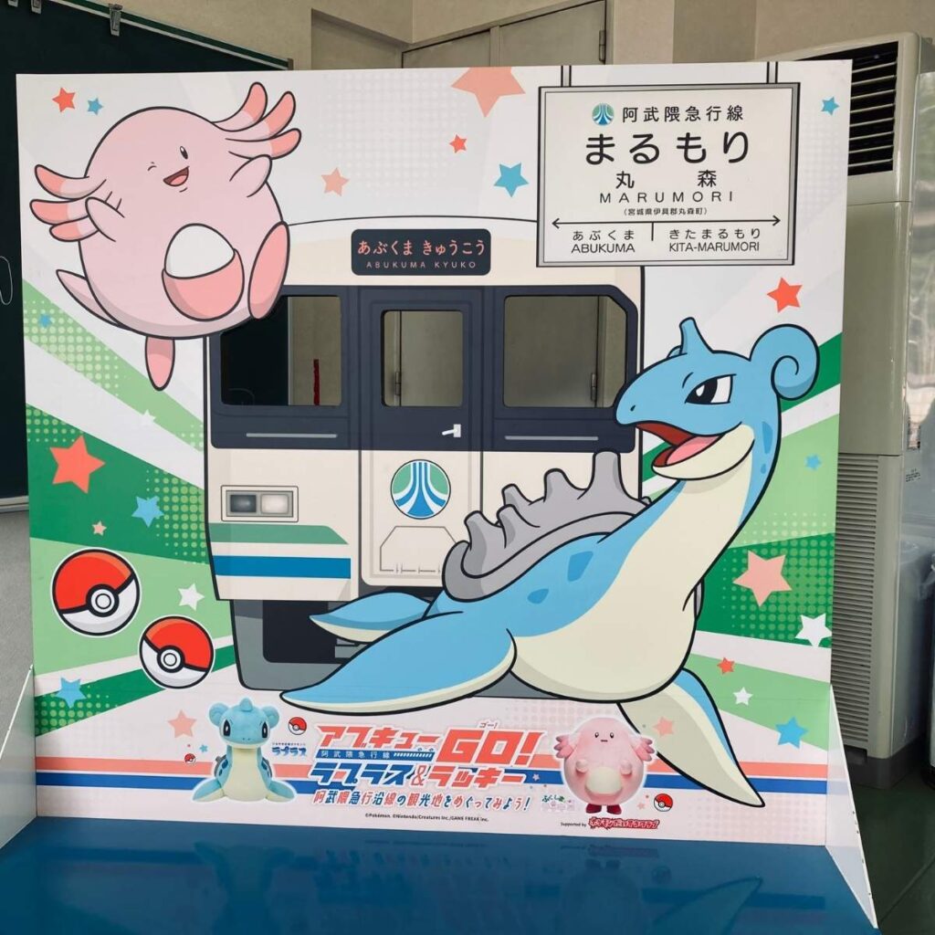 駅の中にあったポケモンの顔出しパネル。