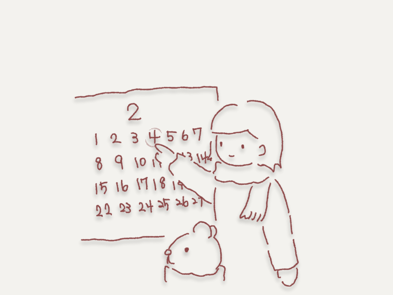 2月のカレンダーに立春の目印がついたシンプルな手描きイラスト