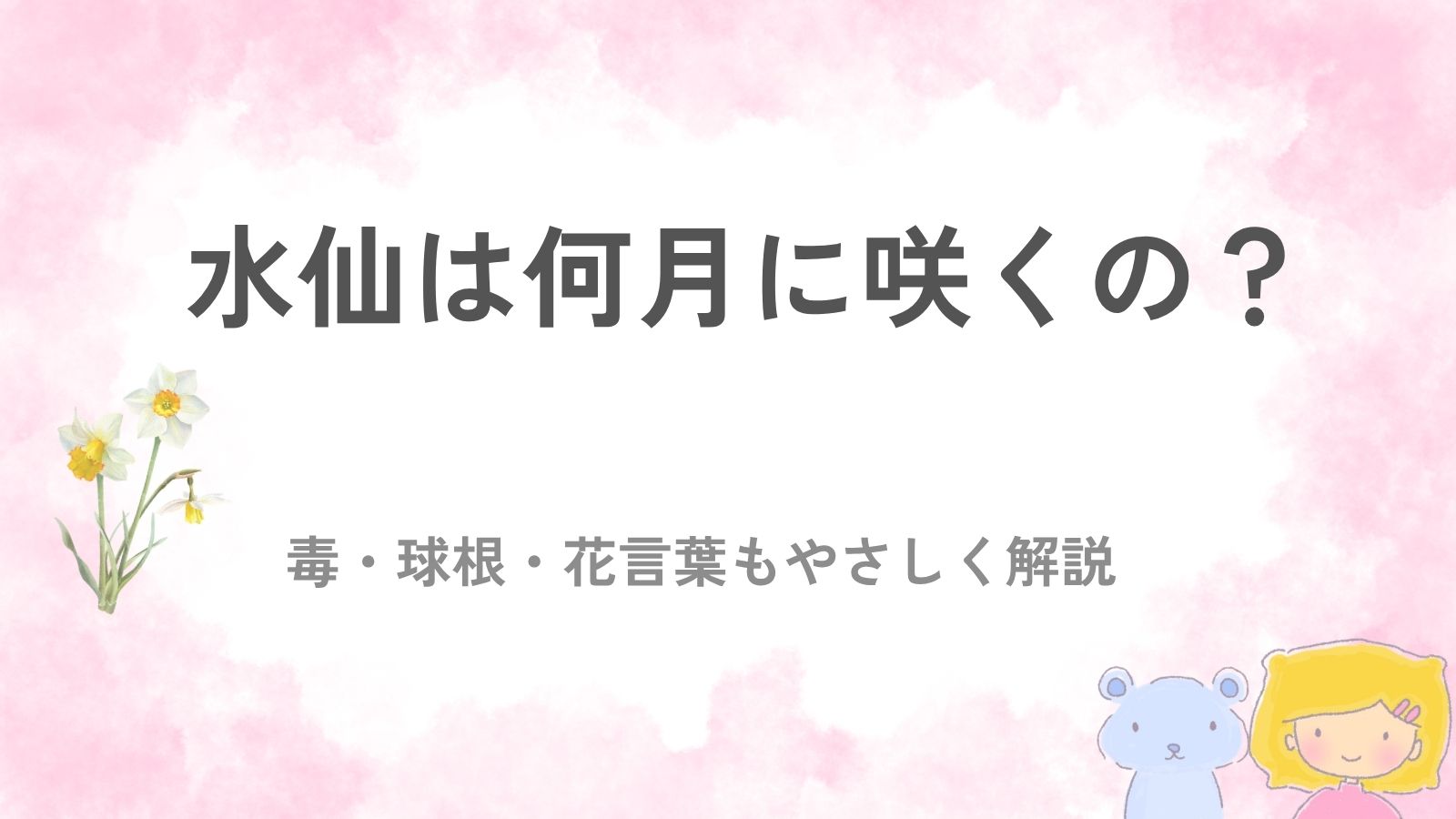 daffodils-in-spring-light